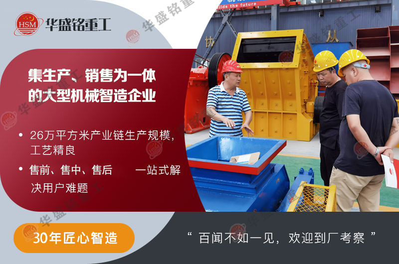 液压对辊制砂机价位, 液压对辊制砂机价位,